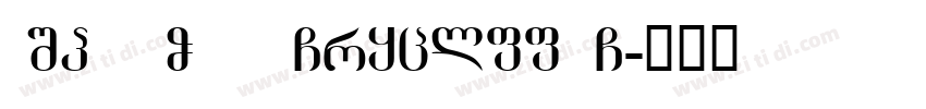 FSP DEMO   Gryclff G字体转换